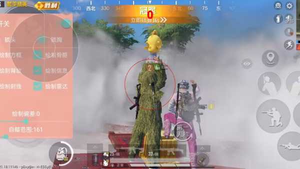 和平精英辅助【麦当劳直装V1.23稳定版】✅锁头胸脚✅自瞄预警✅自瞄范围调节✅自瞄高度调节✅ ✅内置全防✅