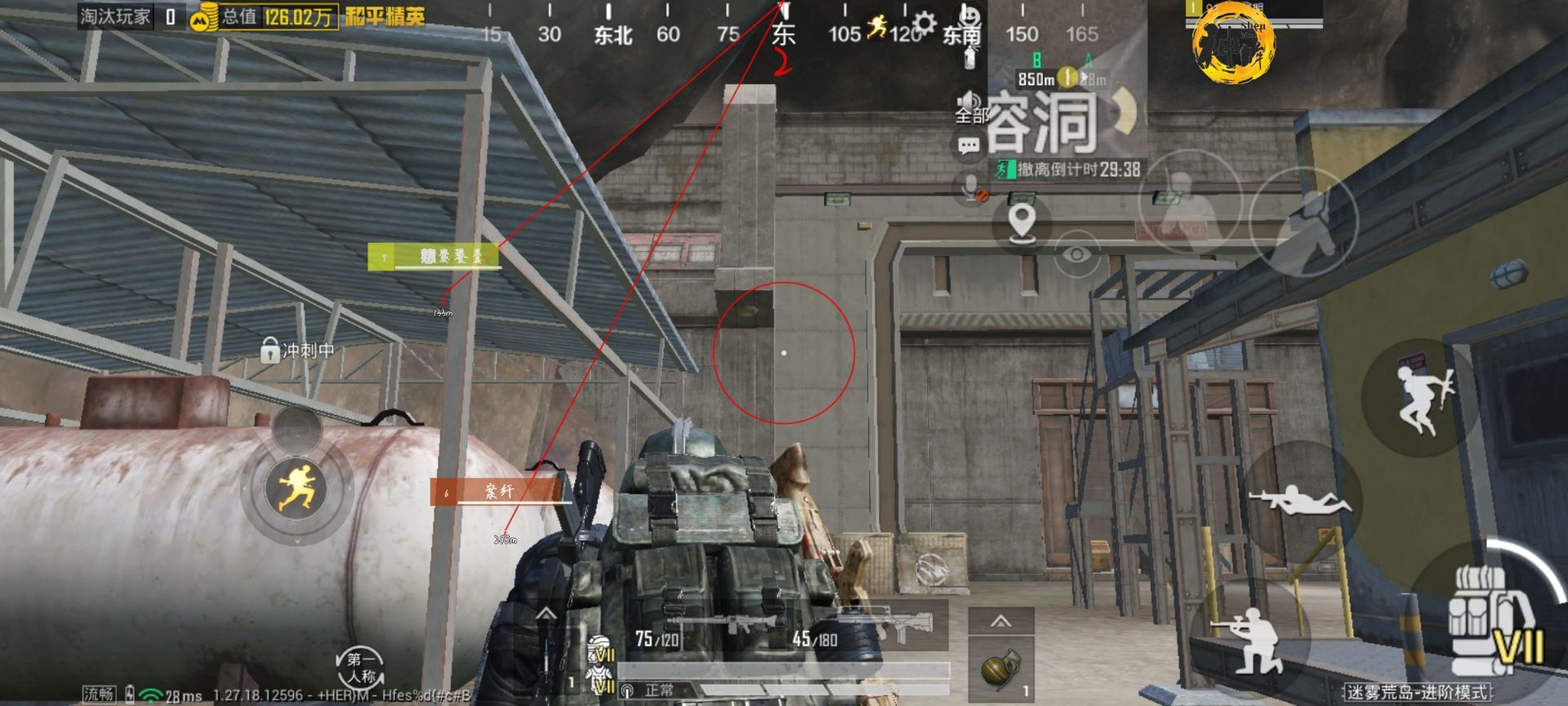 和平精英紫色的标是什么