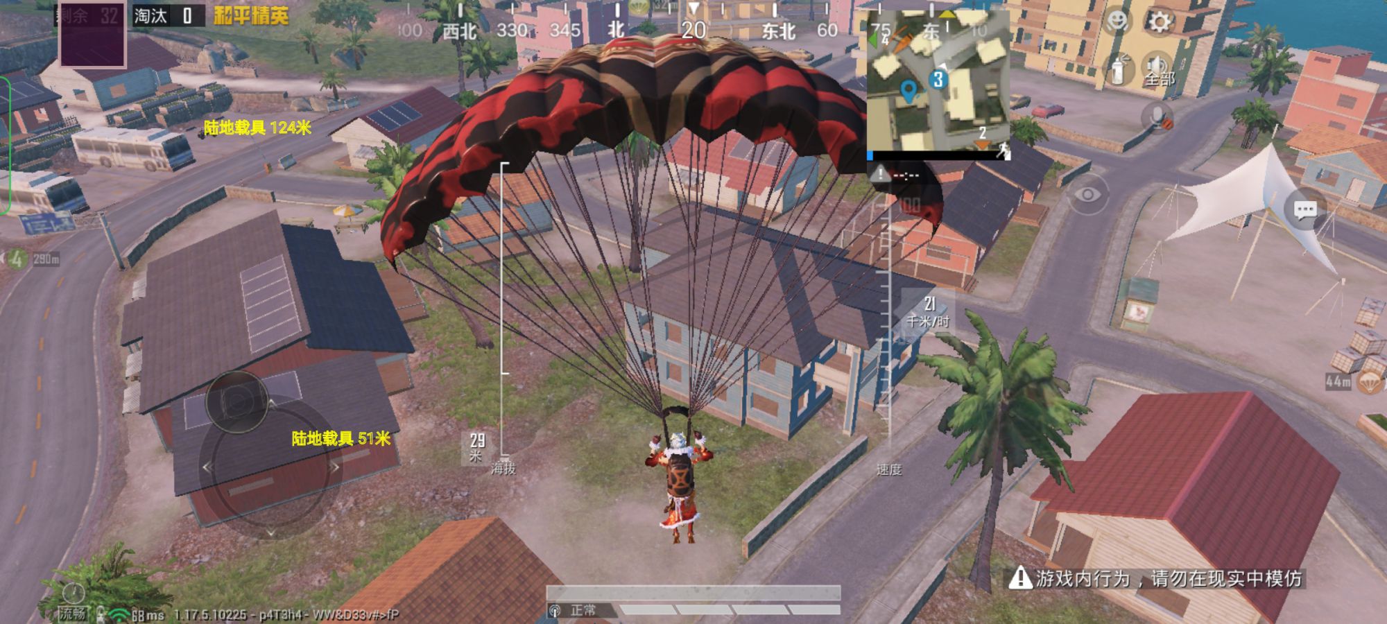 和平精英【正版ADC手搓】内核辅助