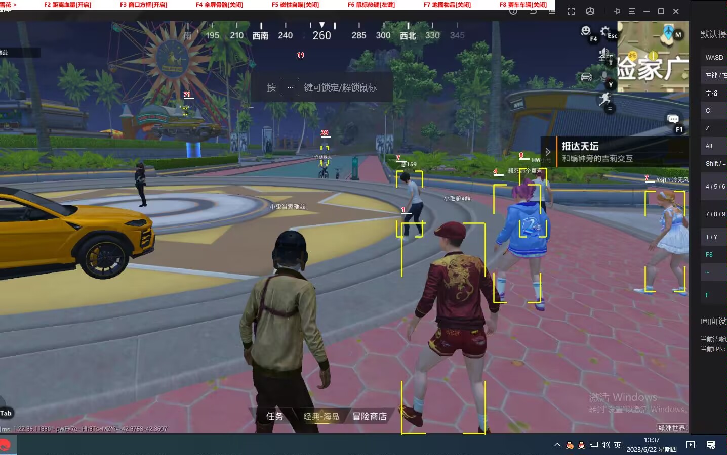 和平精英《番茄追踪》辅助