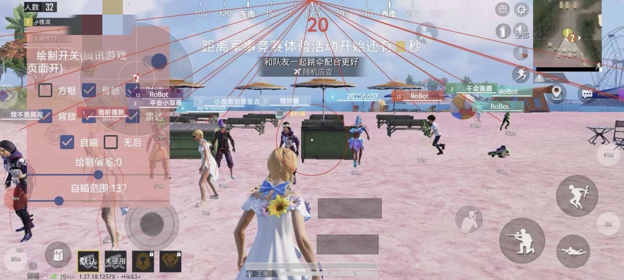 和平精英正规卖挂平台【小笼包一体直装】午后